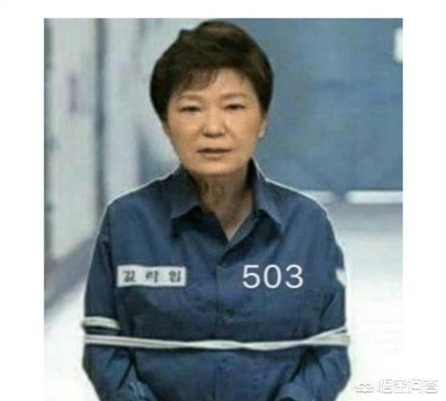 毕福剑是被谁害的:谁把朴槿惠置于万劫不复的死地？