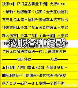 dnf大龙猫粉丝群号:DNF旭旭宝宝PK场吊打大龙猫，被水友说放水，你怎么看？