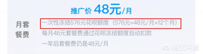 支付宝和中国移动新推出了移动花卡,会不会又是一种剁手功能？