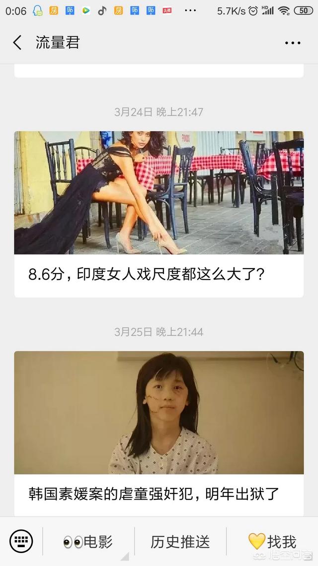 爱与狗同行电影迅雷下载:你们好看的电影是在哪里找的？有没有可以推荐的电影？