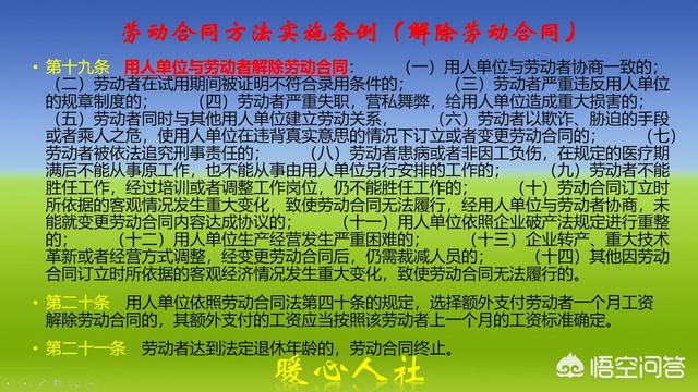 我在某单位工作十二年,现在被辞退了,我该怎么办？