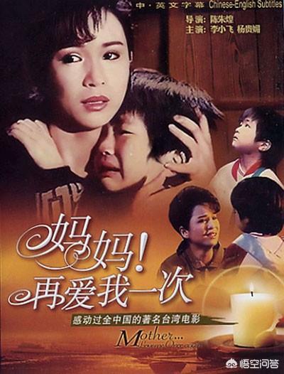哪部电影会让你哭的稀里哗啦的并且痛彻心扉？