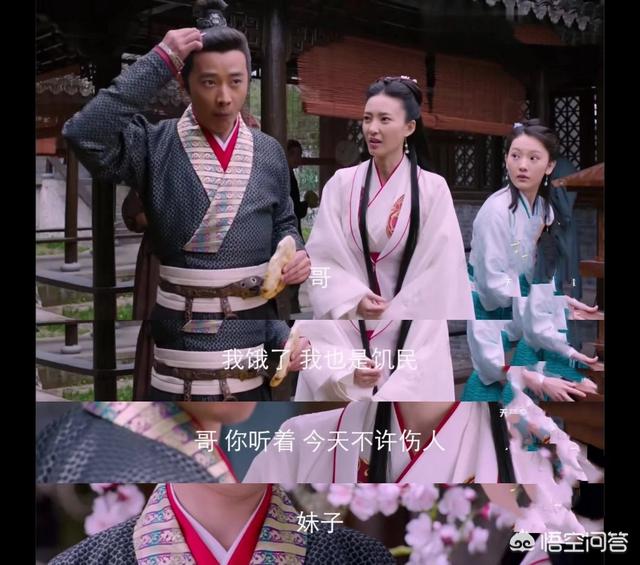八大豪侠剧情:有什么电视剧的剧情反转又反转的？如何评价？