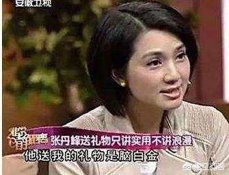 莫少聪洪欣:张丹峰送洪欣脑白金你怎么看