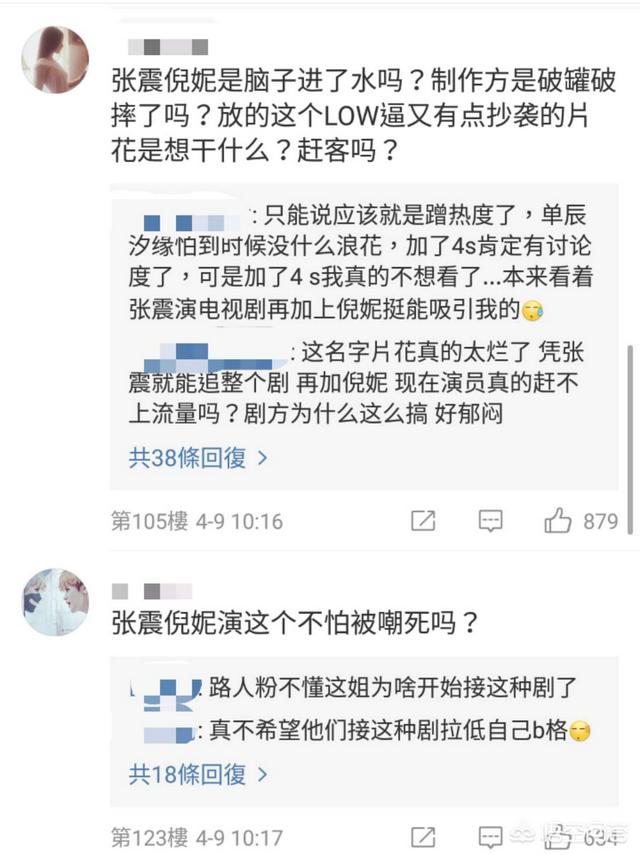 张震确定出演沙丘:张震将加入科幻片《沙丘》，你期待吗