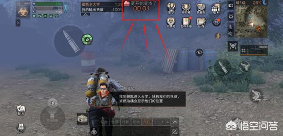 明日之后：密斯卡大学最全攻略——4人4星快速通关应该注意哪几点？-第3张图片-9158手机教程网