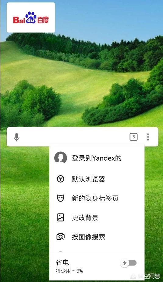 折磨泰迪熊下载:百度网盘下载不限速的方法是什么？