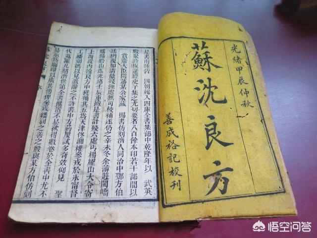 武藤兰作品:古代的名医，你觉得哪一位最厉害？