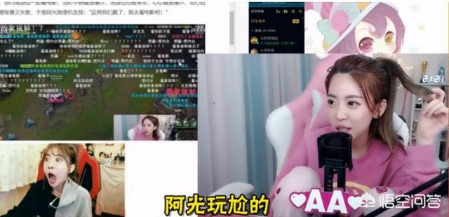 LOL：解说周淑怡被职业选手光酱相约,“带你看电影,记得带上身份证”,这是要干嘛？