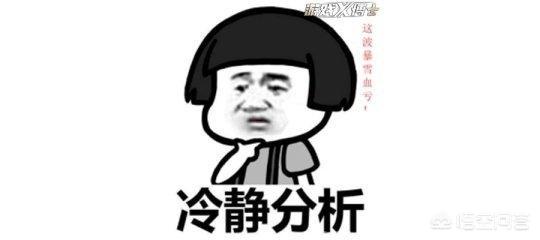 有人说炉石传说最强版本来了,冒险模式收费boss集体回归,对此你怎么看？