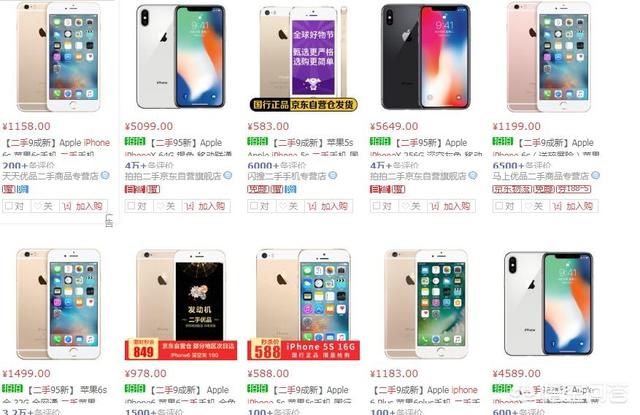 在哪里可以买到便宜的iPhone手机,必须是正品,价格低质量有保障？