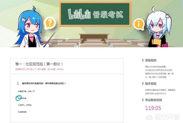 求漫画家极乐鸟的新浪微博:如何评价这次蔡徐坤与B站的纠纷？