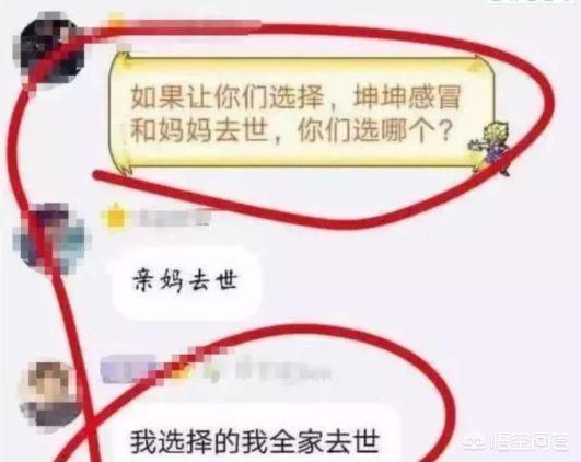 求漫画家极乐鸟的新浪微博:如何评价这次蔡徐坤与B站的纠纷？