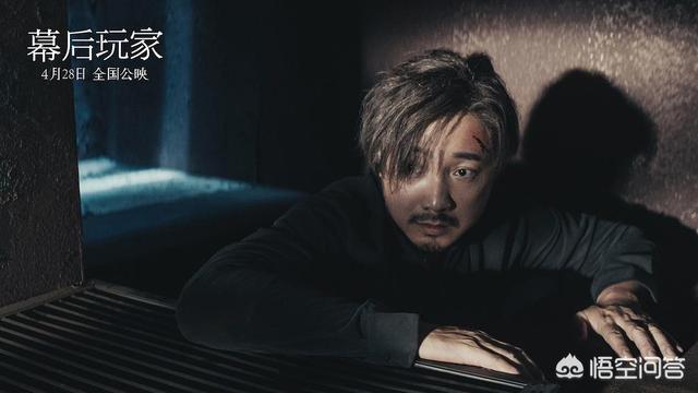 幕后玩家结局:《鼠胆英雄》网评两极分化，对此你怎么看