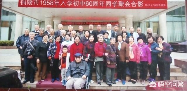 30年后,你的小学同学都还健在吗？