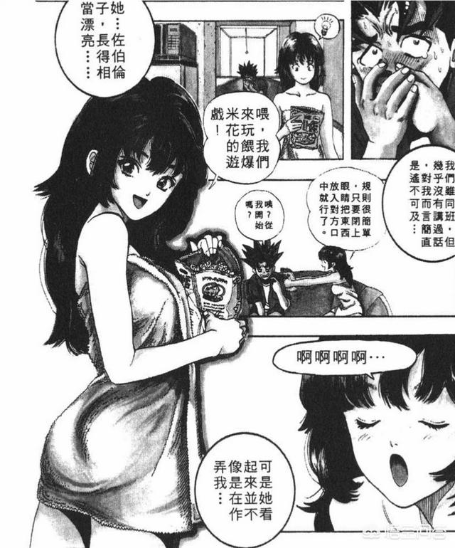 如何评价桂正和的漫画 Dna2 头条问答