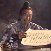 一怒之下斩杀徐晃,又多次另谋新主,孟达的结局究竟如何了？