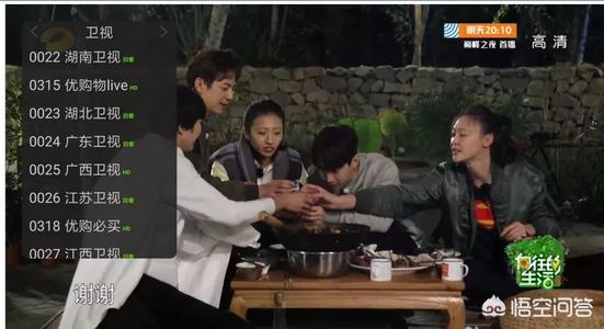 手机上有哪些相见恨晚的有趣的软件？插图88