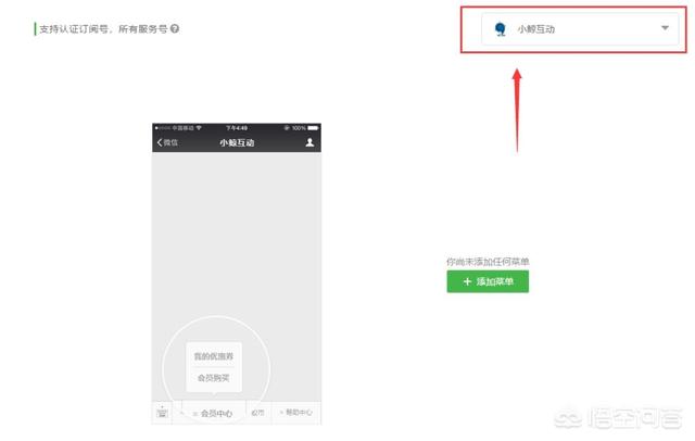 公众号导航栏表情:如何在微信公众号菜单栏添加emoji表情？(微信emoji表情在哪)