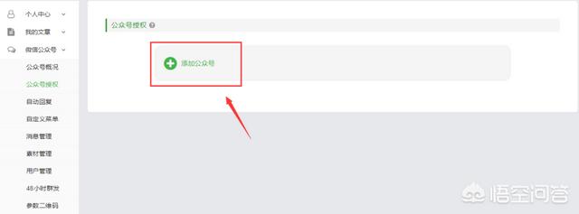 公众号导航栏表情:如何在微信公众号菜单栏添加emoji表情？(微信emoji表情在哪)