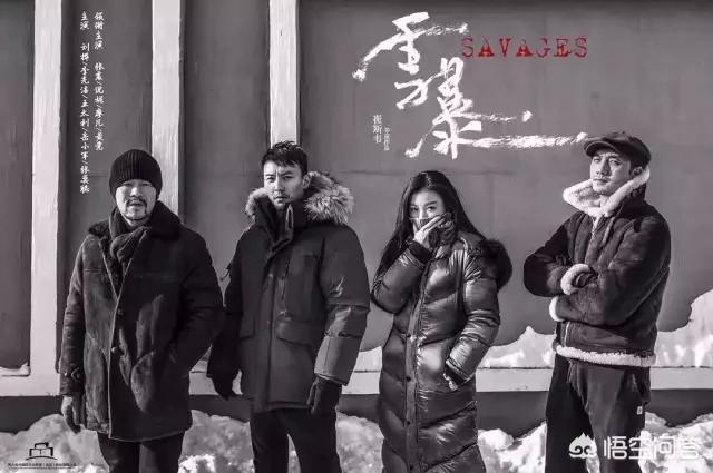 张震确定出演沙丘:张震、廖凡新片《雪暴》口碑爆棚，会成五一档期爆款吗