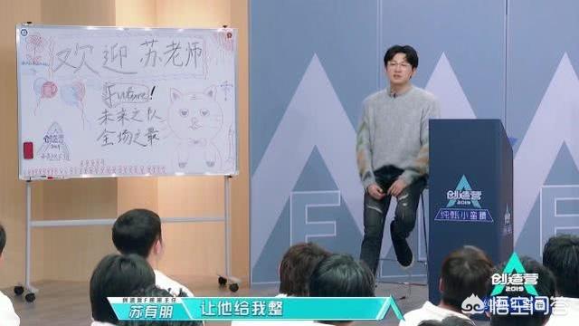 何洛洛抄袭牛奶咖啡:如何评价《创造营2019》第四期节目？