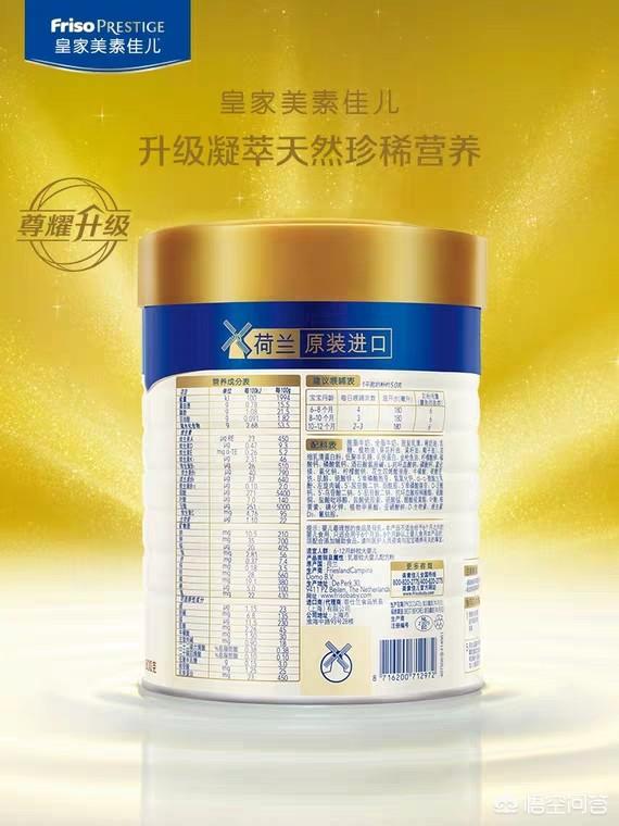 有啥口碑比较好的宝宝奶粉么,我家宝宝比较挑嘴,消化也不好,求大家推荐下？