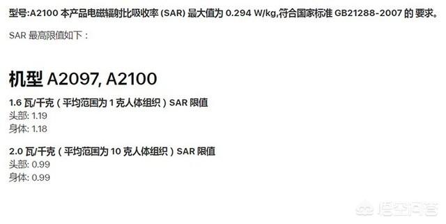 95成都僵尸:想入手XR，但是都在说信号不好，到底怎么样