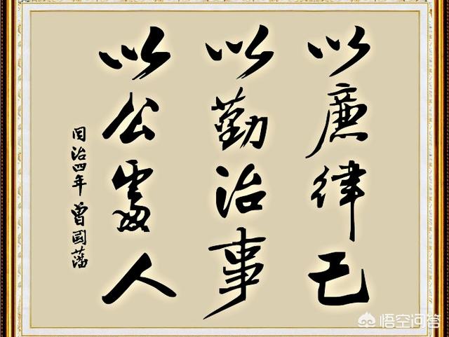 曾国荃:曾国藩和曾国荃谁能力更强？