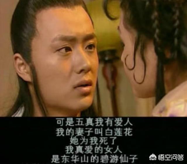 沈雅音:哪些电视剧中的“白莲花人设”，会让你心情压抑到想弃剧？