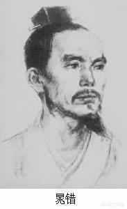 晁错是怎么死的:西汉名臣晁错和国戚忠臣窦婴为何惨死？
