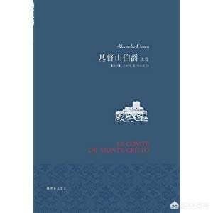 内涵大仲马是什么意思:为什么说小仲马在文学声誉上超过大仲马？