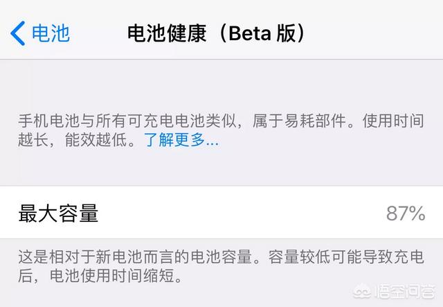 iPhone XR和X到底选哪个好,X的续航能力怎么样？能不能用一天？