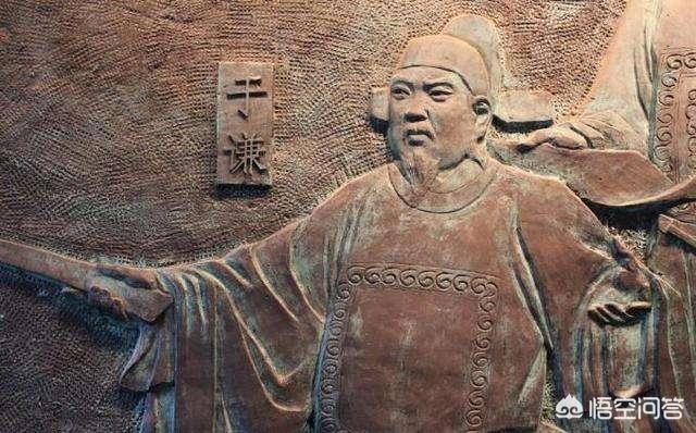 明朝于谦:明朝文人们看到方孝孺，于谦，张居正的下场，投降是不是很正常？