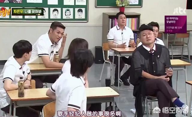 金九拉:金钟国今年有概率能结婚吗？