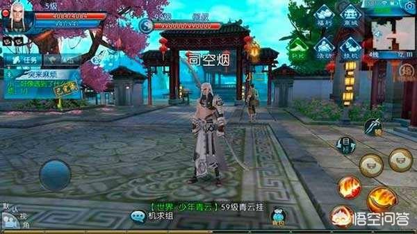 诛仙手游诗赋愁煞人隐藏任务怎么做？