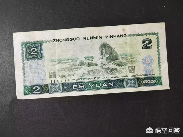 头条问答 - 1999年的人民币错版有没有收藏价值?(13个回答)