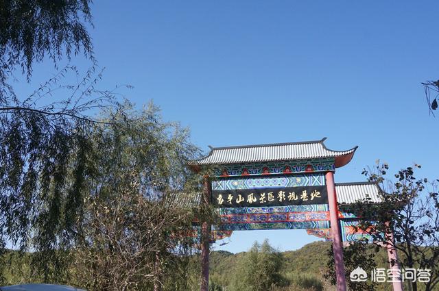 曾因赵本山而火的“象牙山”曾日均游客上千,为何最近却没人了？
