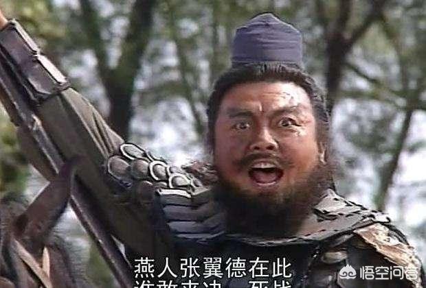 三国名将排名:三国二十四名将排名是怎么排的