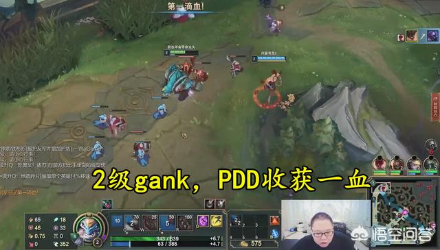 PDD直播疑似遇脚本玩家,对线换血极差,反应速度却很快,你觉得这正常吗？