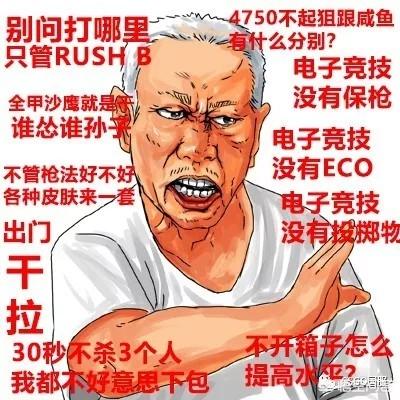 CSGO竞技模式下防弹衣和头盔,真的就是一个摆设吗？