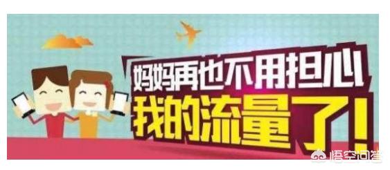 手机流量中的,G,M,MB,kB各是什么意思？