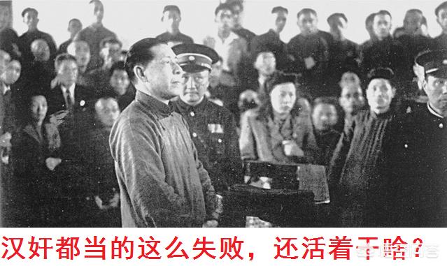 陈公博的一生:历史上有哪些把一盘好棋下臭的人？