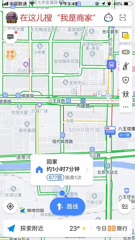 如何在腾讯地图上标注我的店铺:怎样在主流地图的底图上标注上我的店铺位置？现在只能搜索可见？