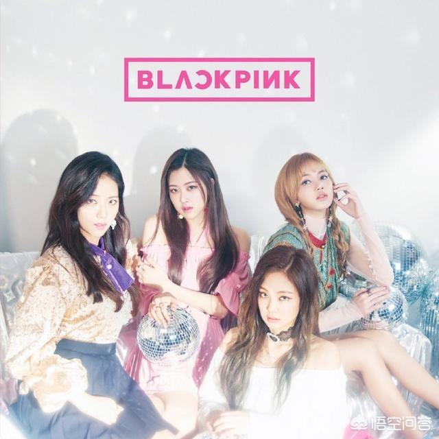 twice组合:blackpink是一个什么样的女团？她们在韩国的地位怎样？