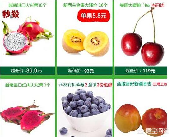 全国水果批发<a href=https://maguai.com/personal/ target=_blank class=infotextkey><a href=https://maguai.com/group/ target=_blank class=infotextkey>微信群</a></a>:我想在<a href=https://maguai.com/personal/ target=_blank class=infotextkey><a href=https://maguai.com/group/ target=_blank class=infotextkey>微信群</a></a>做<a href=https://maguai.com/list/59-0-0.html target=_blank class=infotextkey>社区</a>团购卖菜可以吗怎么做呢