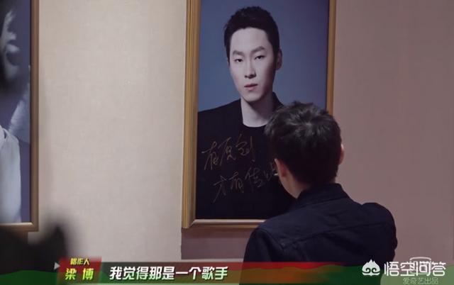 梁博他爸是谁:有没有人因为梁博的一首歌，喜欢他