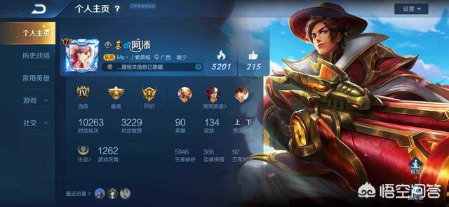 《王者荣耀》土豪V8号借给表弟,之后被封号十年,理由让人哭笑不得,你有何看法？