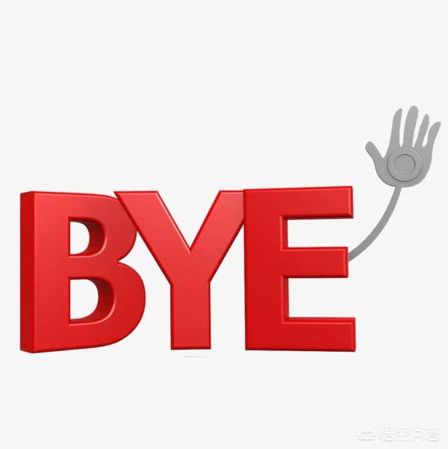 俚语英文,不同场合下,如何恰当用英语说"再见" - 科猫网