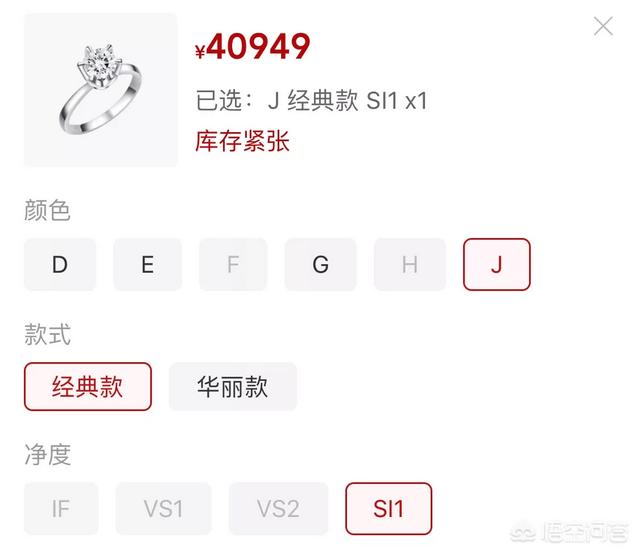 一克拉小米钻戒40999元,性价比到底如何？